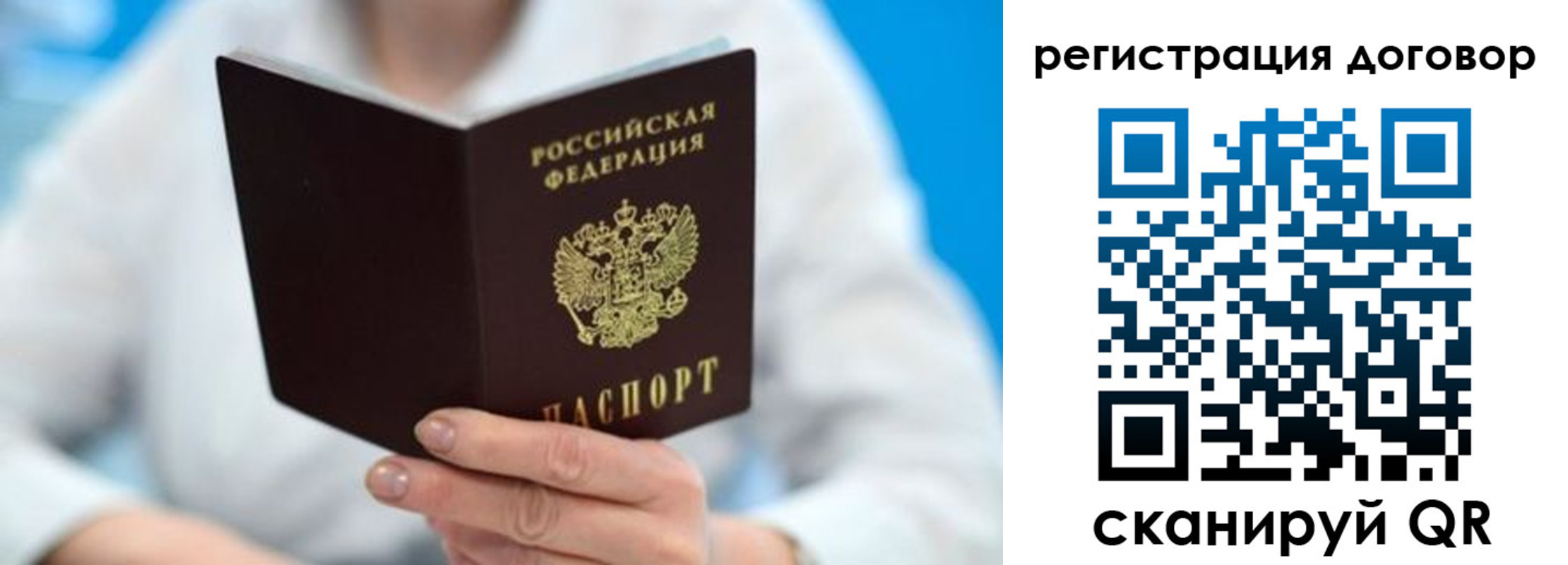 прописка для военкомата в Карелии